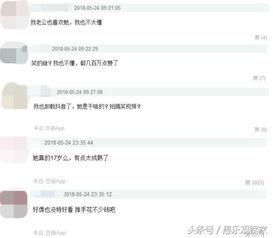 抖音爆料吃瓜观看在线 网红黑料在线,抖音吃瓜观众在线围观